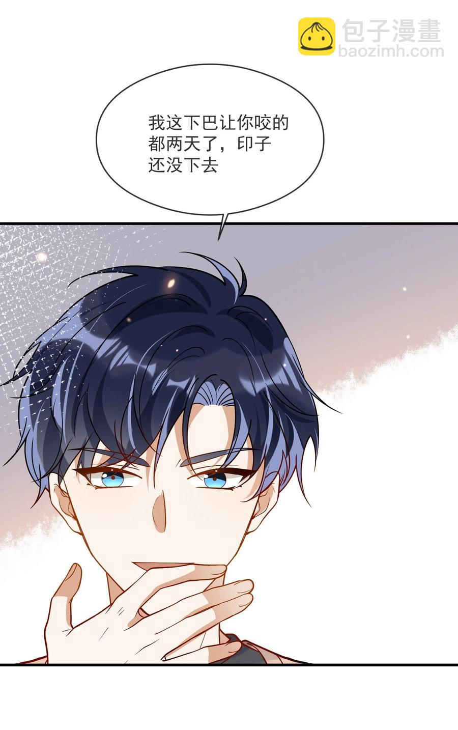 035 两不相欠-第35话