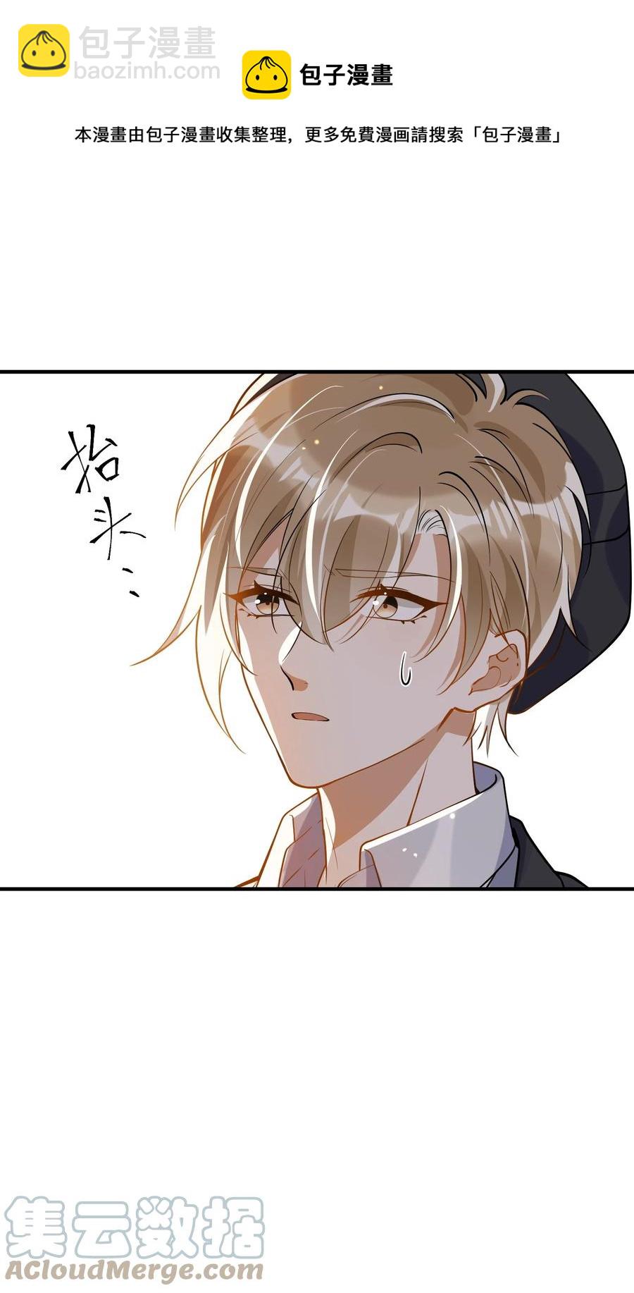 035 两不相欠-第35话