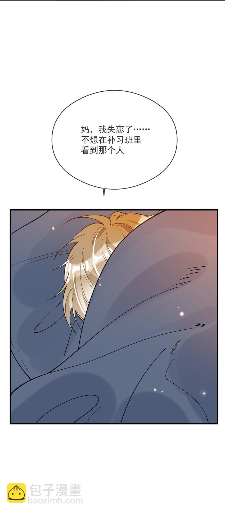 037 无疾而终(1/2)-第37话