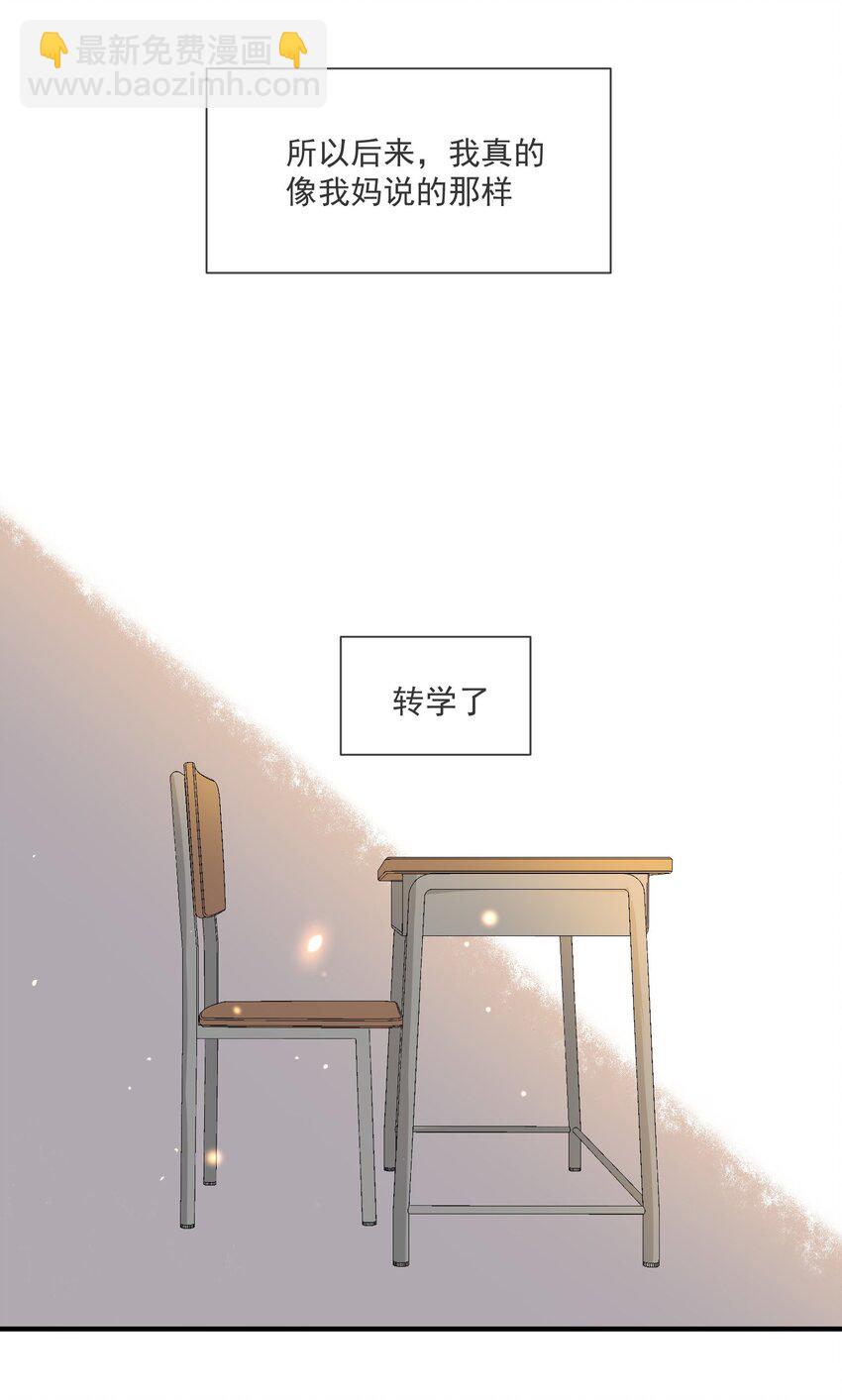 037 无疾而终(1/2)-第37话