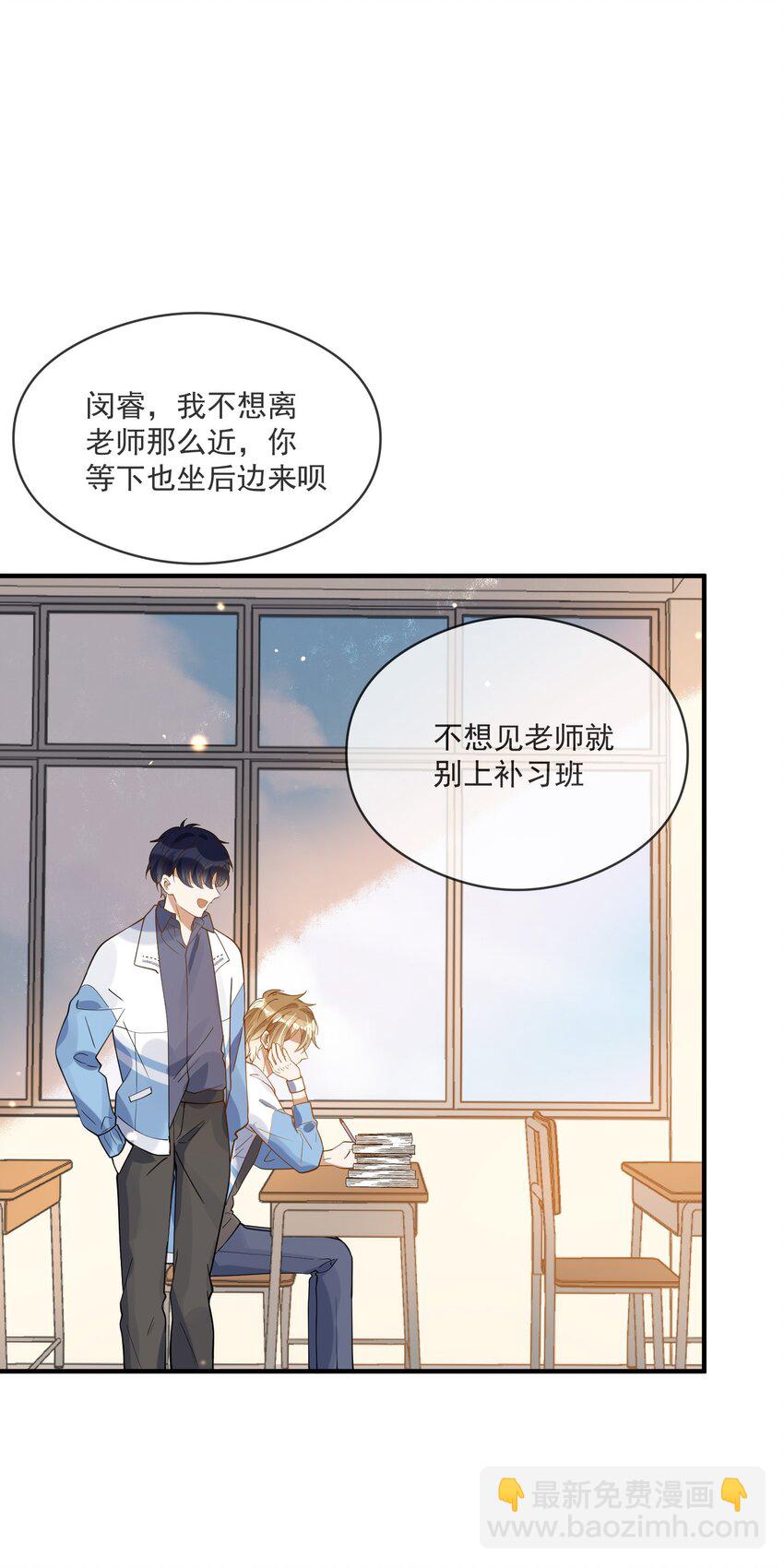 037 无疾而终(1/2)-第37话