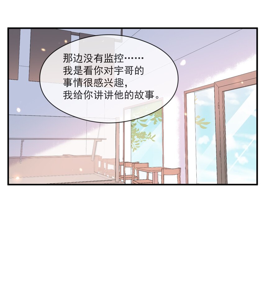 005 招蜂引蝶赵冠宇-第5话