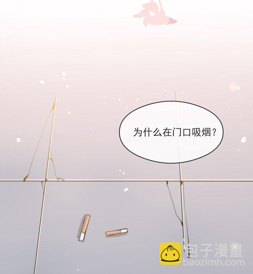 005 招蜂引蝶赵冠宇-第5话