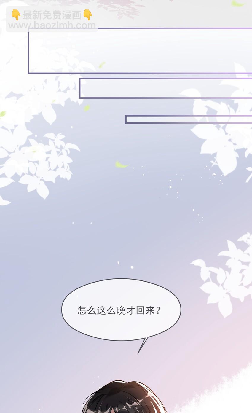 007 你想清楚你的下场了吗-第7话