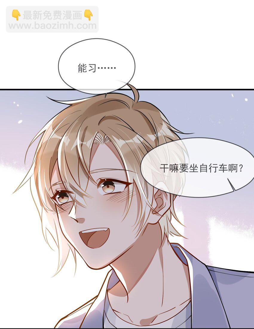 007 你想清楚你的下场了吗-第7话