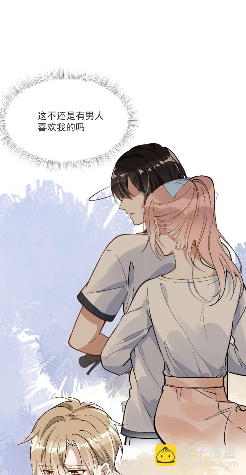 009 非你不可(1/2)-第9话