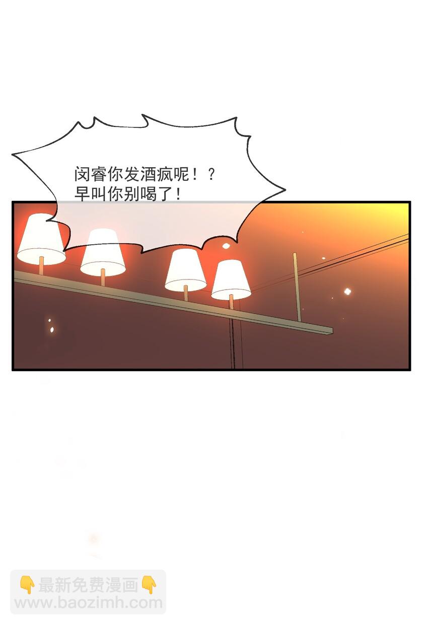 009 非你不可(1/2)-第9话
