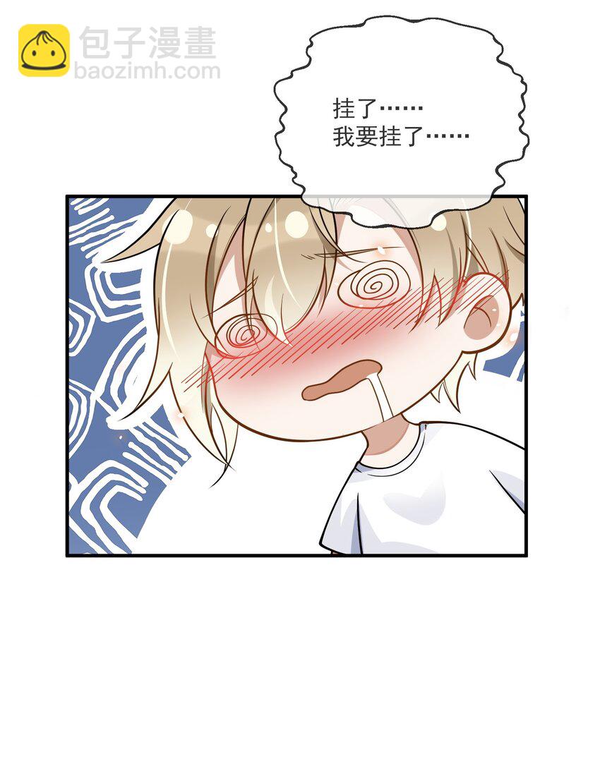 009 非你不可(1/2)-第9话