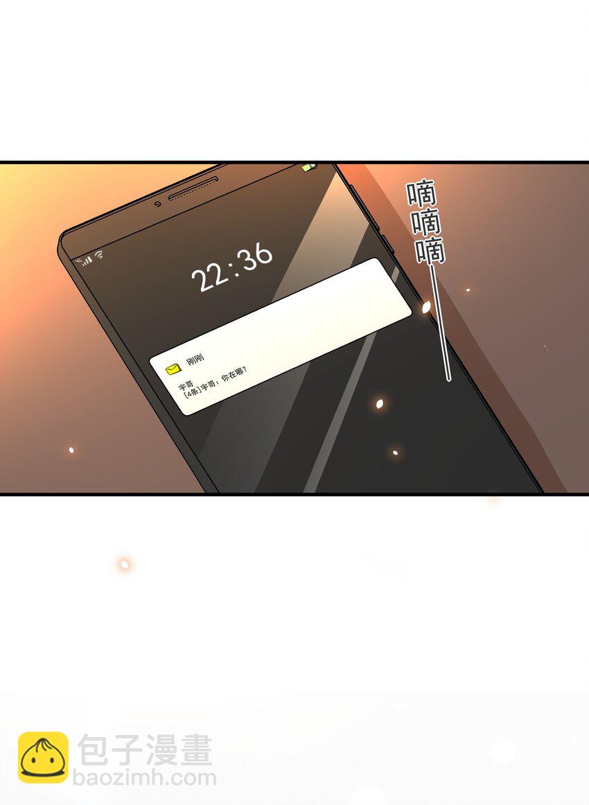 009 非你不可(1/2)-第9话
