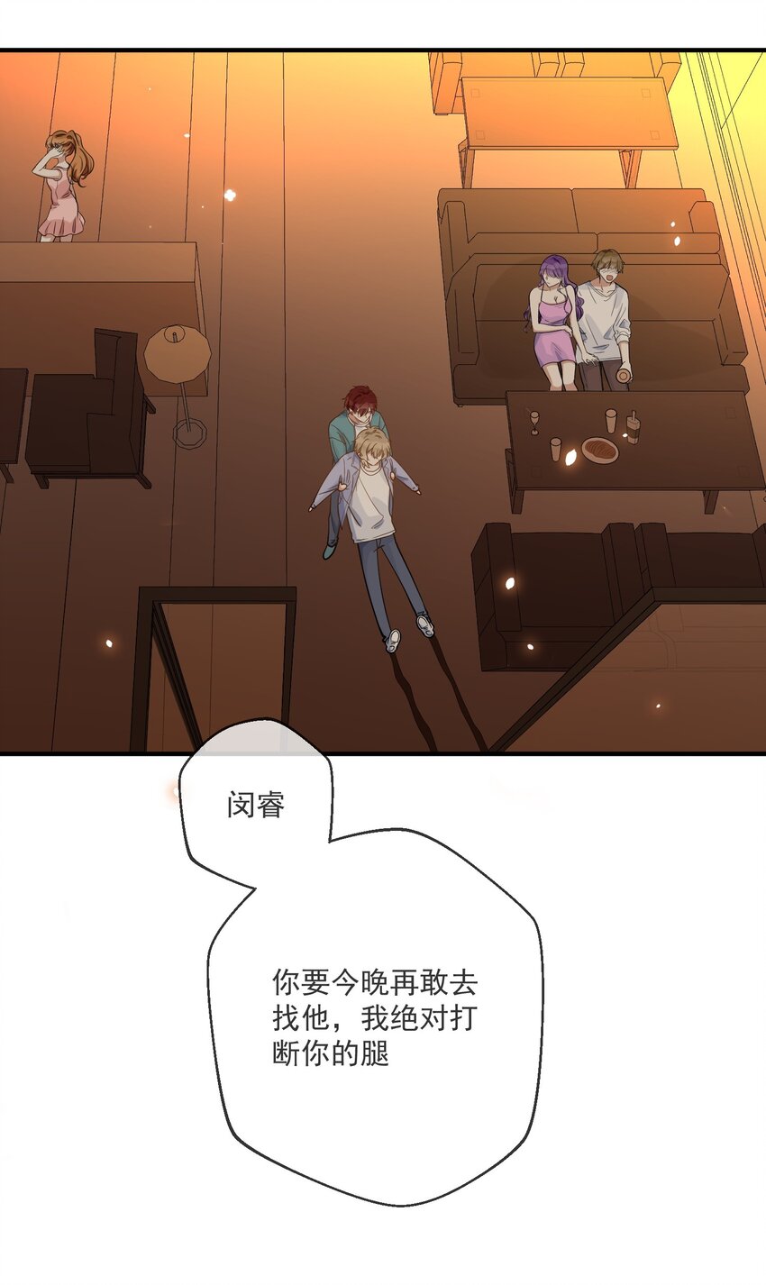 009 非你不可(1/2)-第9话