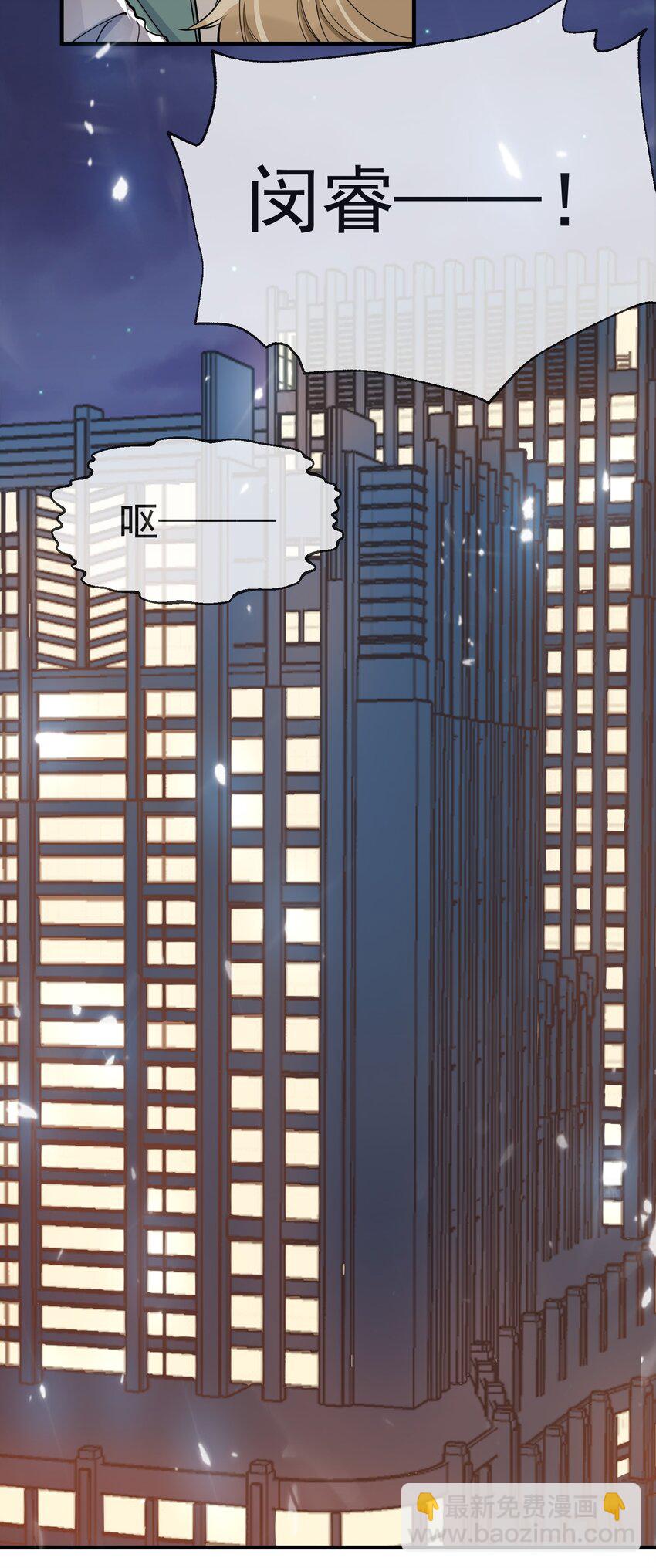 009 非你不可(1/2)-第9话
