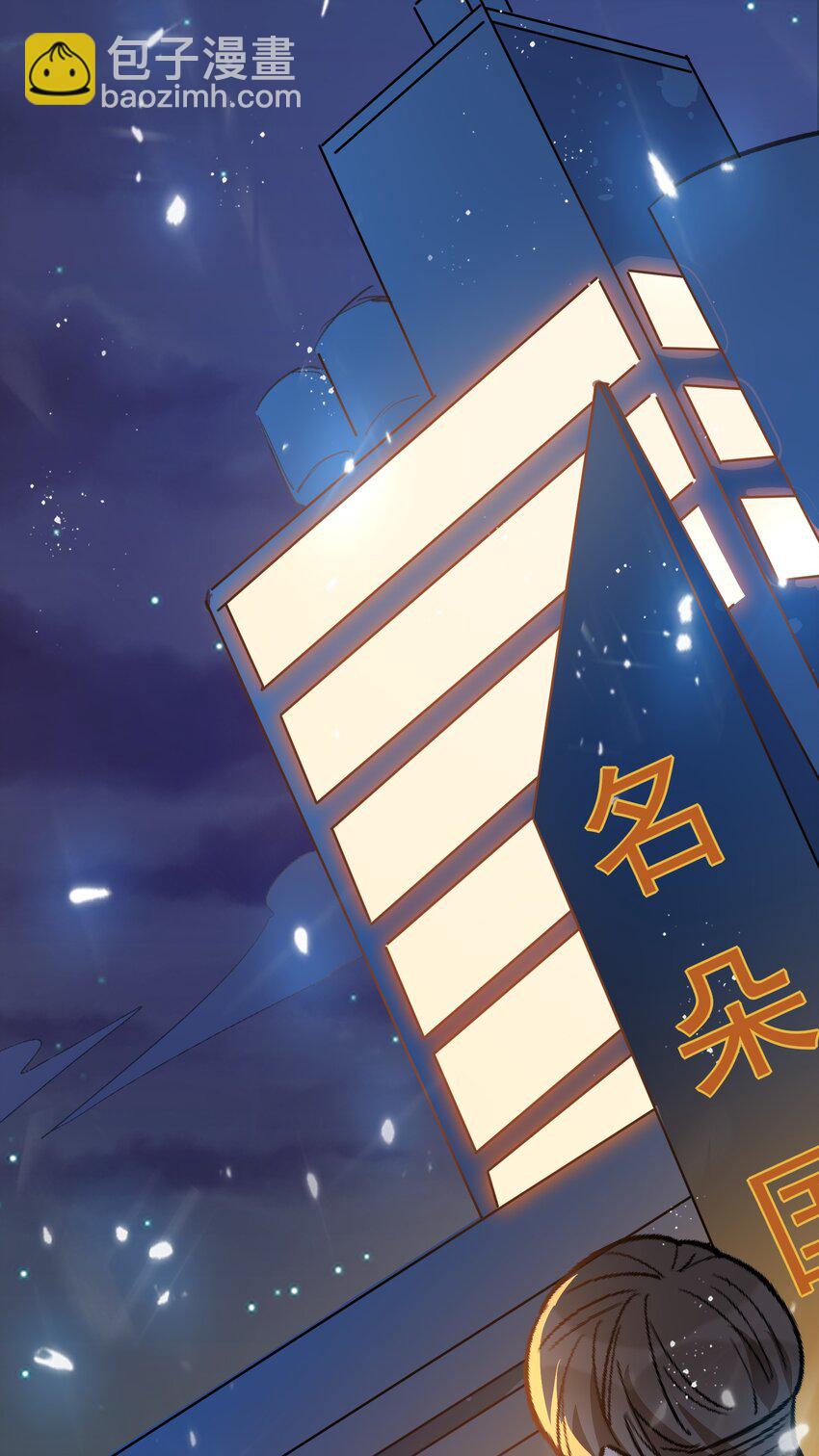 009 非你不可(1/2)-第9话