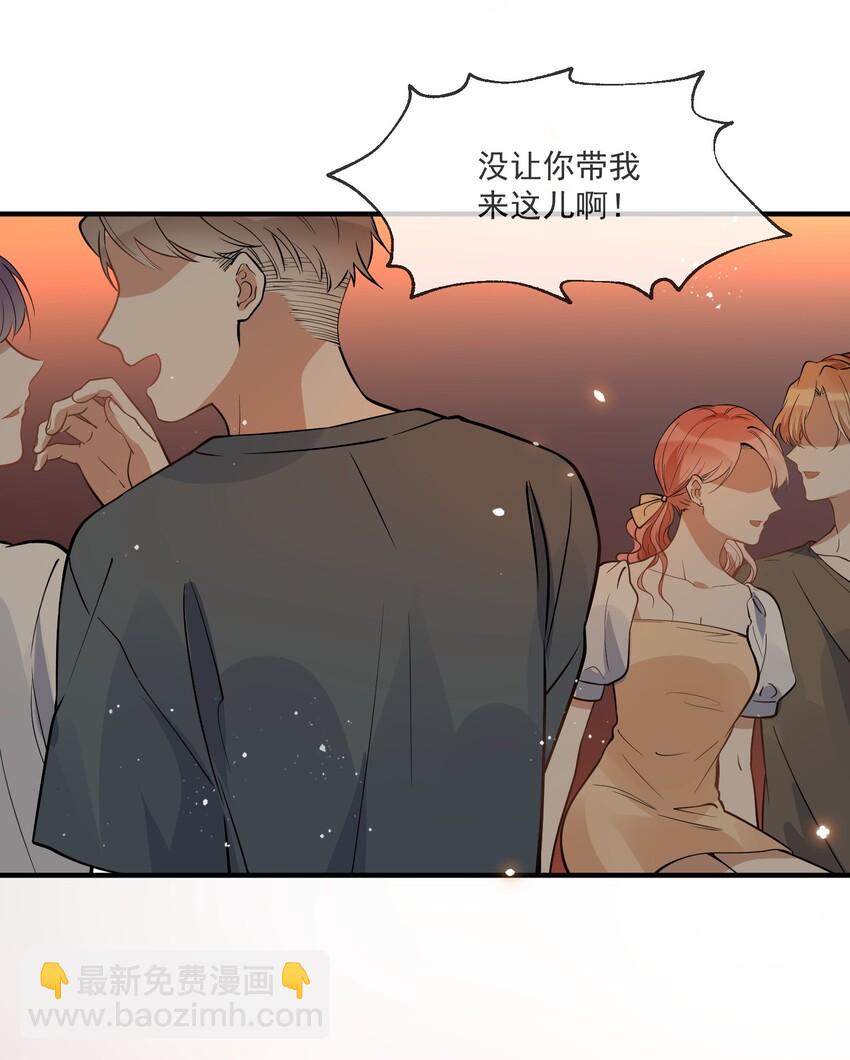009 非你不可(1/2)-第9话