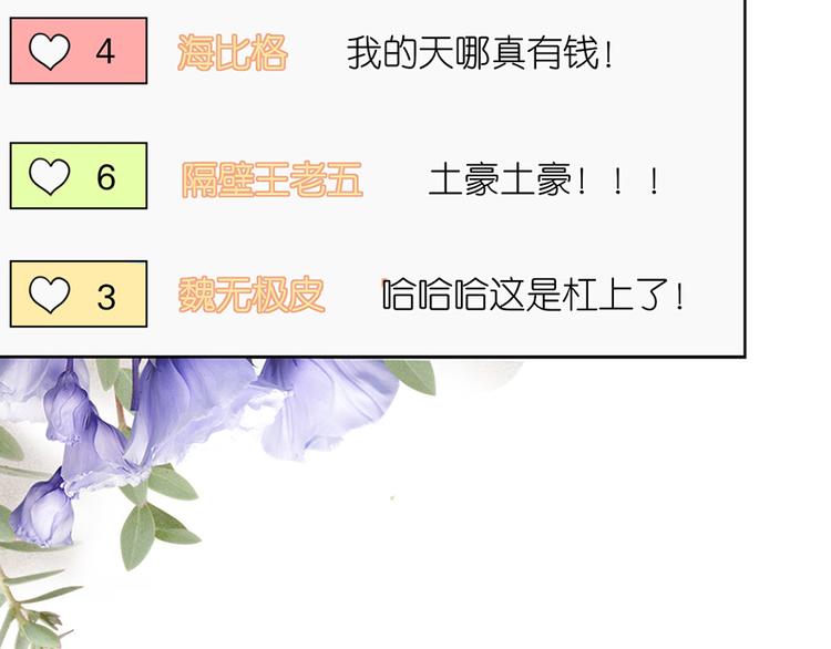 第十话(1/2)-第11话