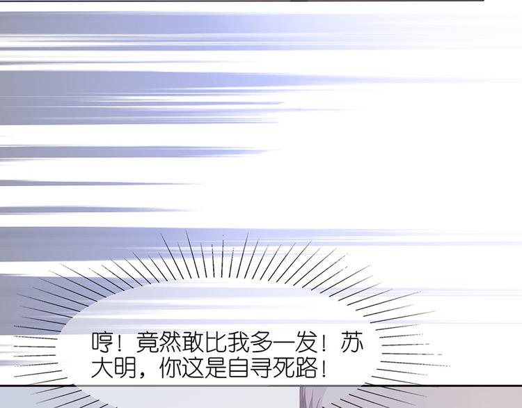 第十话(1/2)-第11话