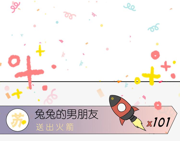 第十话(1/2)-第11话