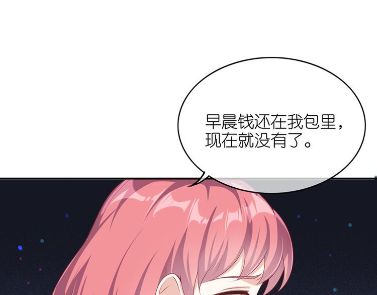 第十二话(1/2)-第13话