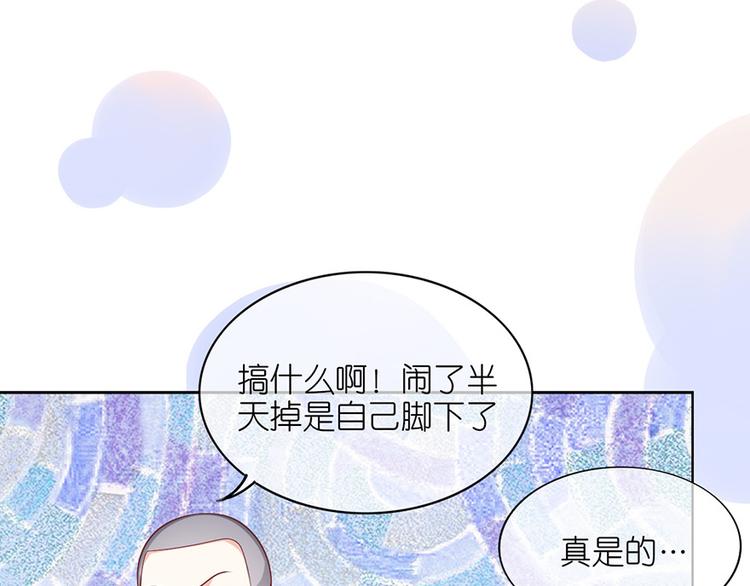 第十四话(1/2)-第15话