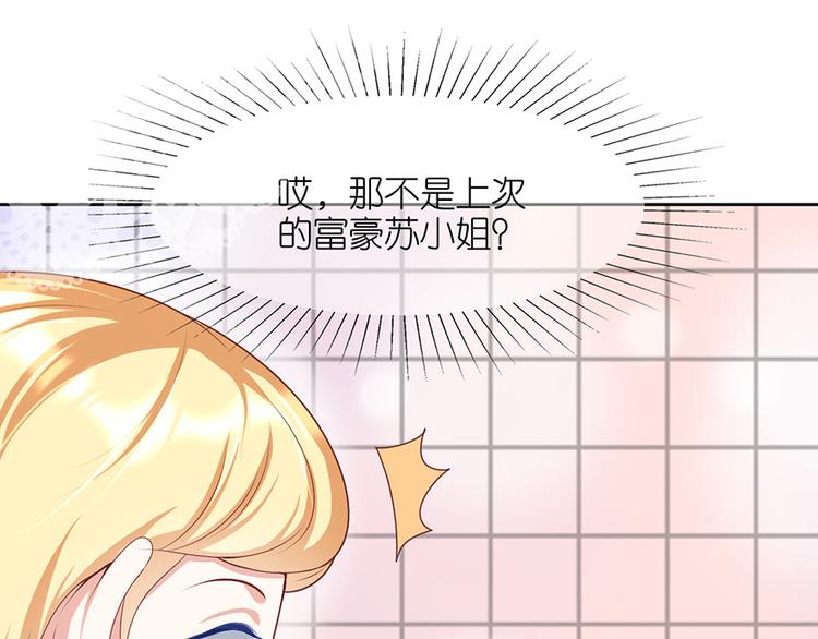 第十六话(1/2)-第17话