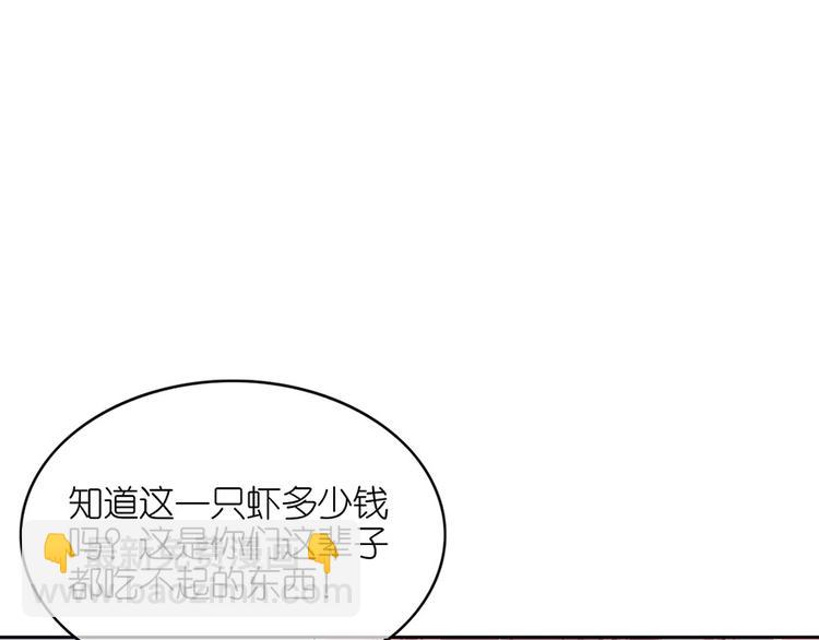 第十八话(1/2)-第19话