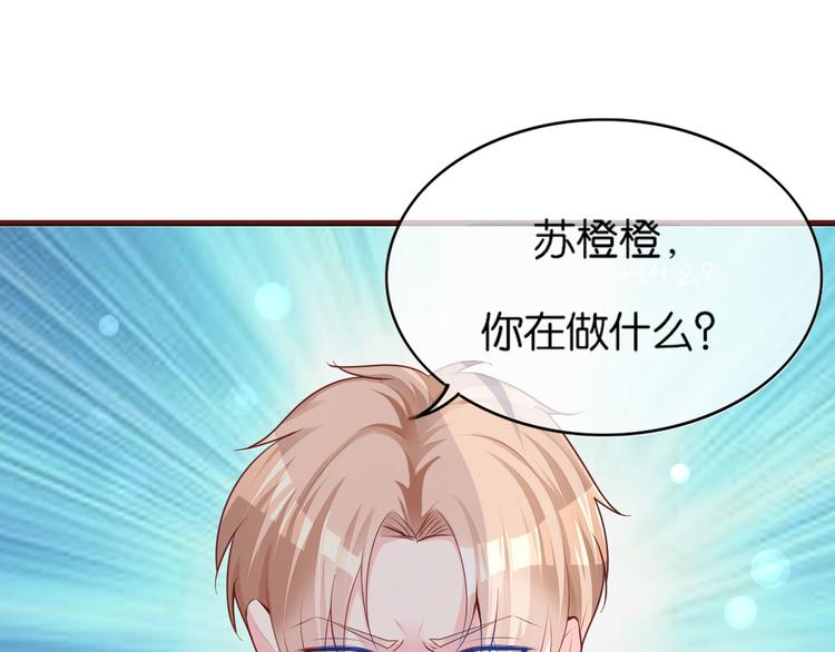 第二话(1/4)-第3话