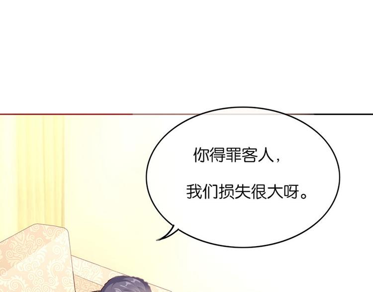 第二话(1/4)-第3话