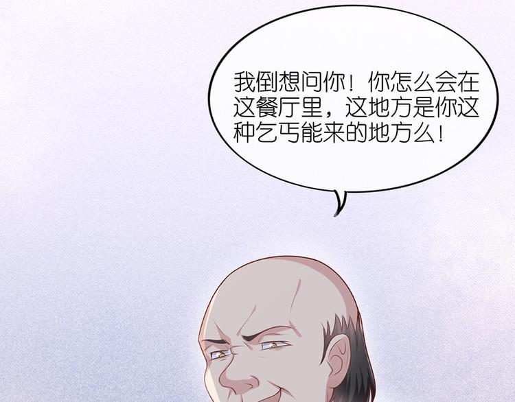 第二十话(1/2)-第21话
