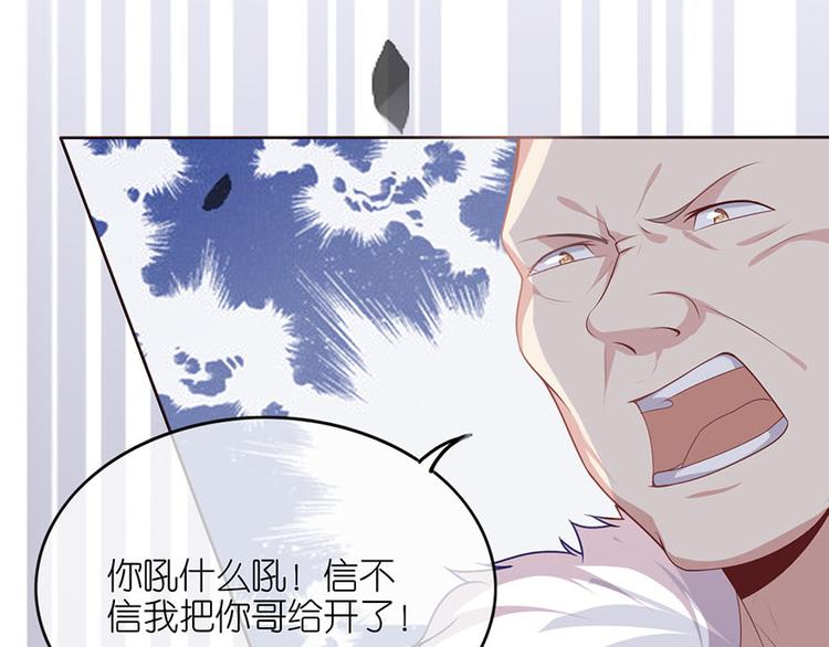 第二十话(1/2)-第21话