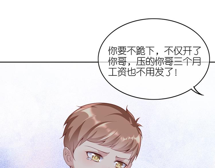 第二十话(1/2)-第21话