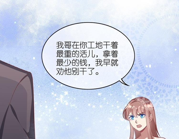 第二十话(1/2)-第21话