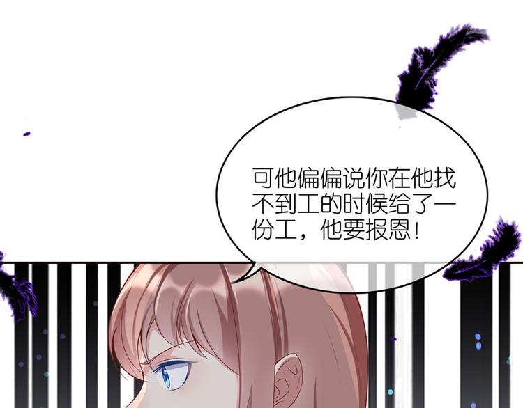 第二十话(1/2)-第21话