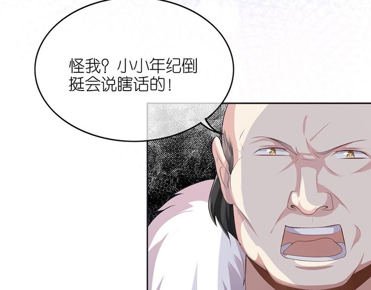 第二十话(1/2)-第21话