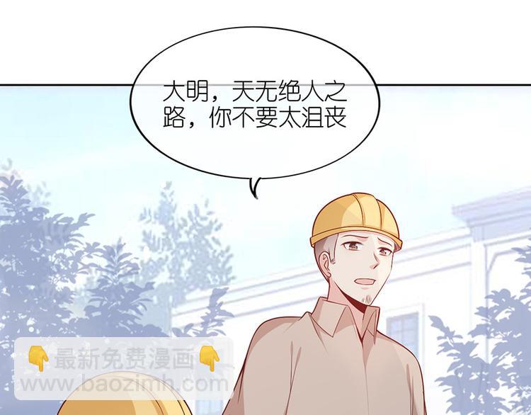 第二十二话(1/2)-第23话