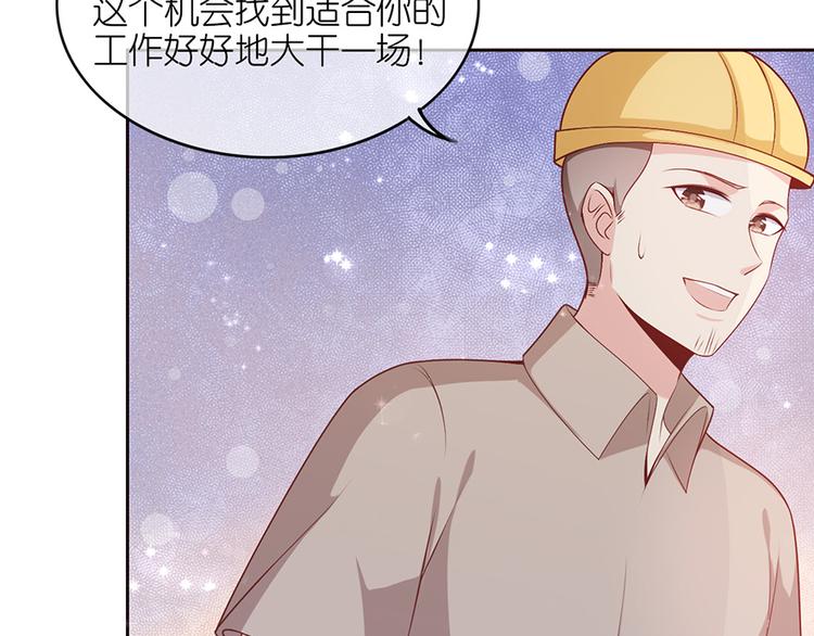 第二十二话(1/2)-第23话