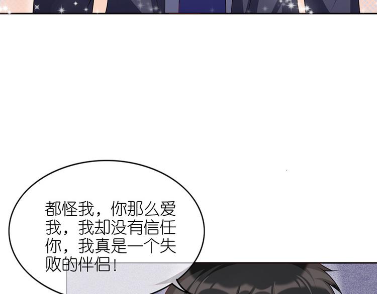 第二十四话(1/2)-第25话