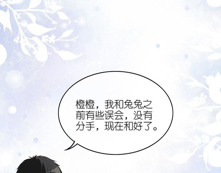 第二十四话(1/2)-第25话