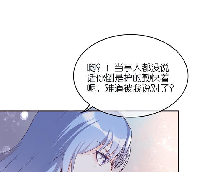 第二十六话(1/2)-第27话