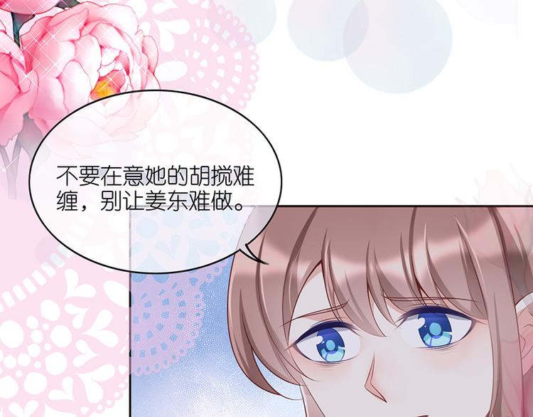 第二十六话(1/2)-第27话