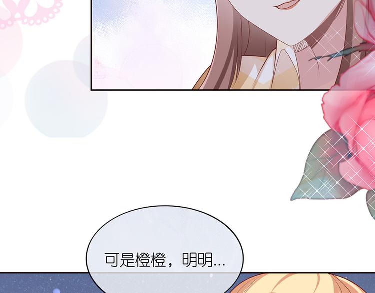 第二十六话(1/2)-第27话