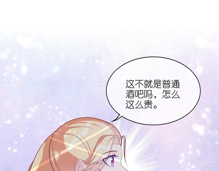 第二十六话(1/2)-第27话
