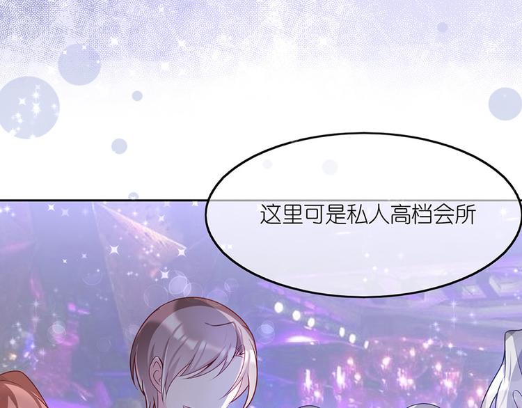 第二十六话(1/2)-第27话
