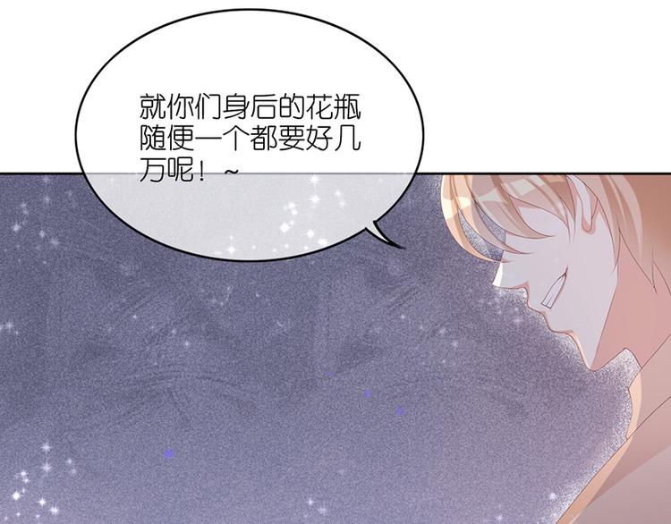 第二十六话(1/2)-第27话