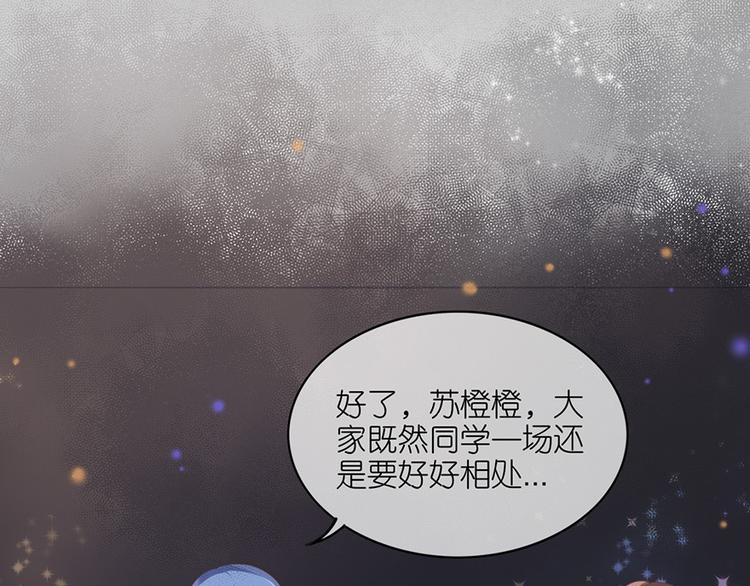 第二十六话(1/2)-第27话