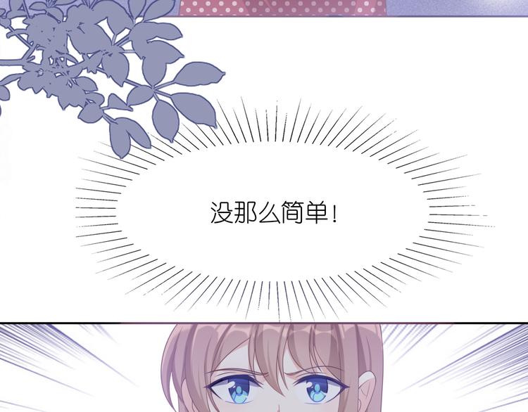 第二十八话(1/2)-第29话