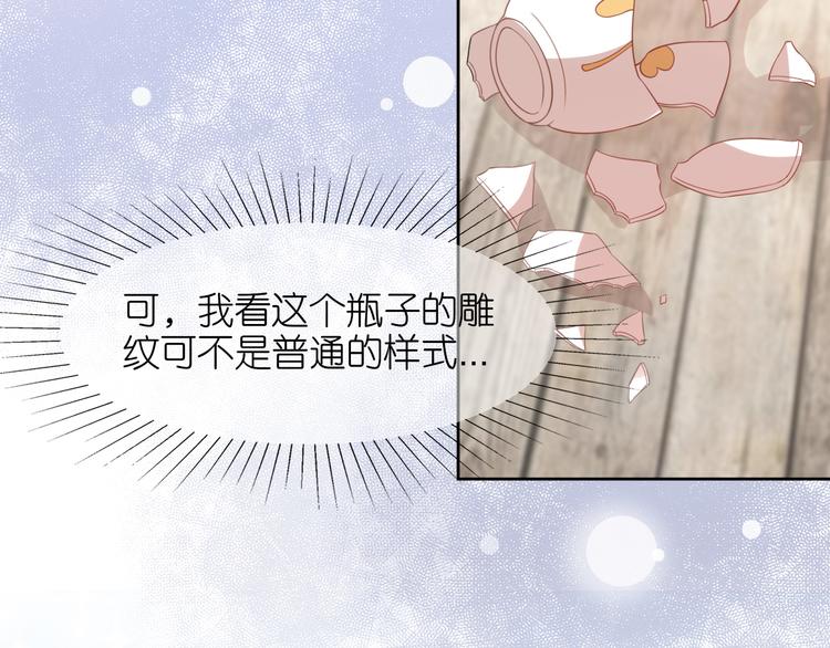 第二十八话(1/2)-第29话