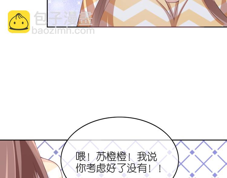 第二十八话(1/2)-第29话