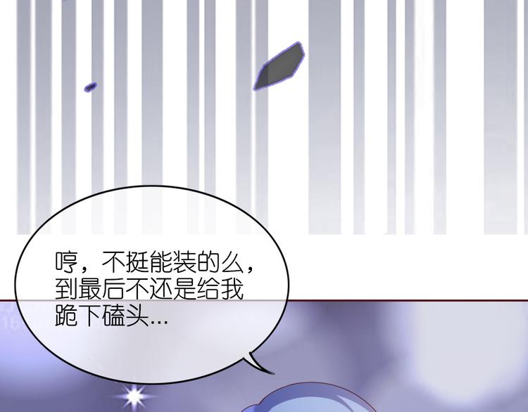 第二十八话(1/2)-第29话