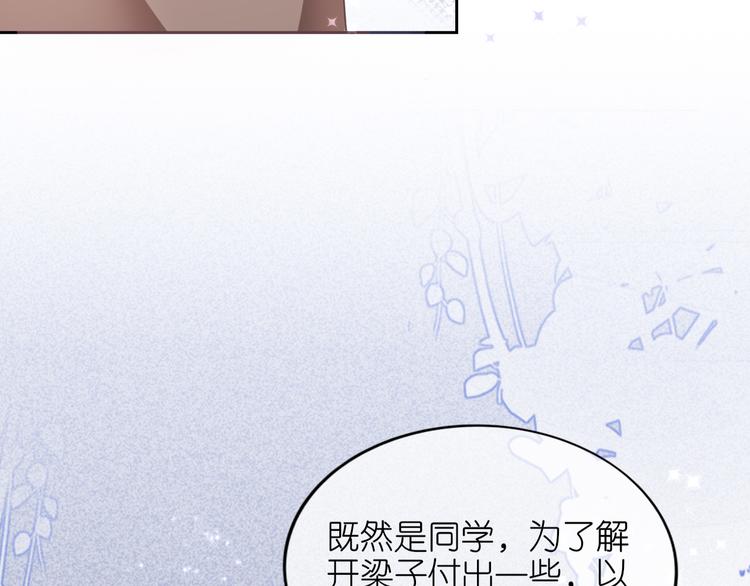 第二十八话(1/2)-第29话