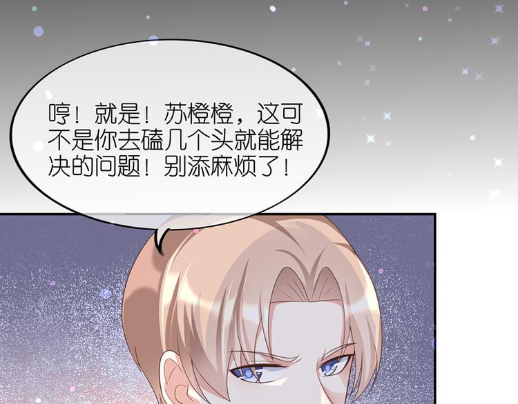 第三十话(1/2)-第31话