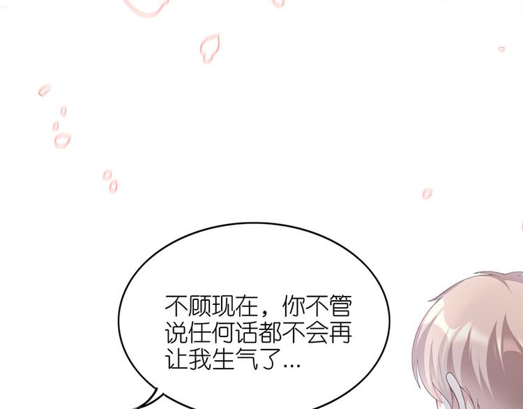 第三十话(1/2)-第31话